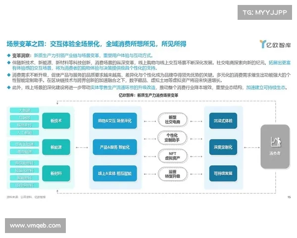 伊纳基领导下的战略变革与全球影响力拓展路径分析 伊纳基领导下的战略变革与全球影响力拓展路径分析